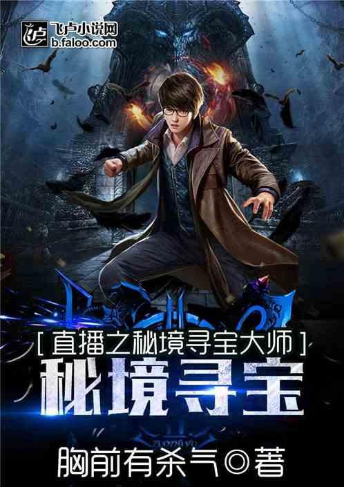 塔防精灵300合作攻略游戏画面