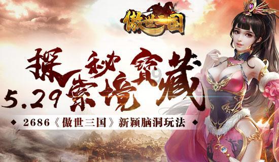 志存高远 坚实走好每一步