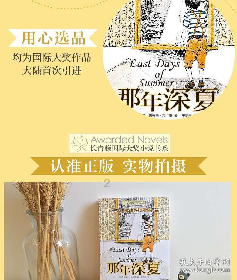 明星三缺一