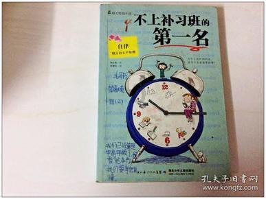 还差一百多分，艺术生高考怎么提起来啊？