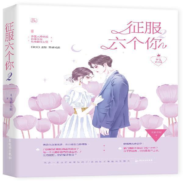 游戏开发者