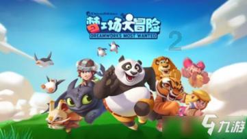 救援小蝙蝠