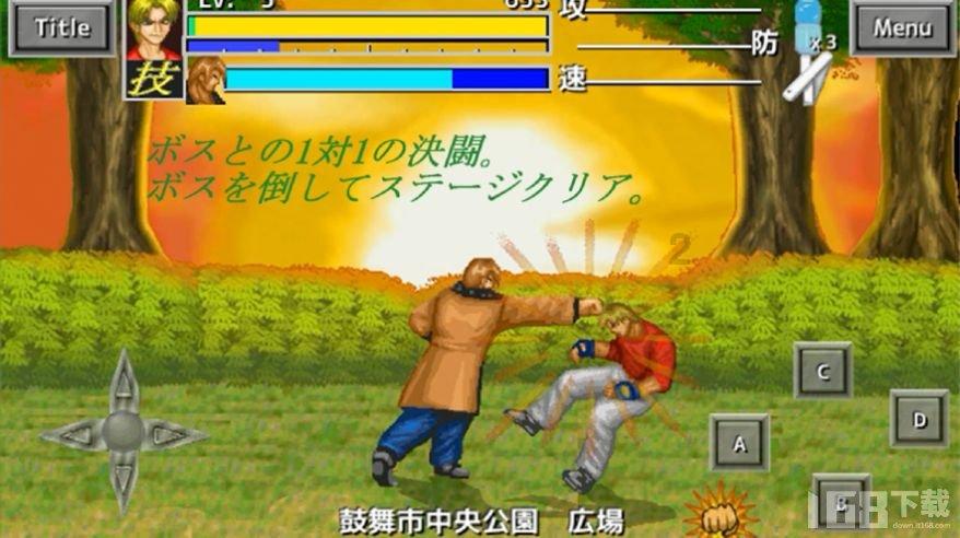 坦克大乱斗