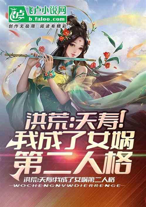 《年会不能停!》原声专辑上线,走进“打工人”荒诞真实职场