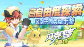 探索世界,尽在篮球,足球,网球,乒乓球,棒球,这些属于对抗性运动吗?蜗牛问答
