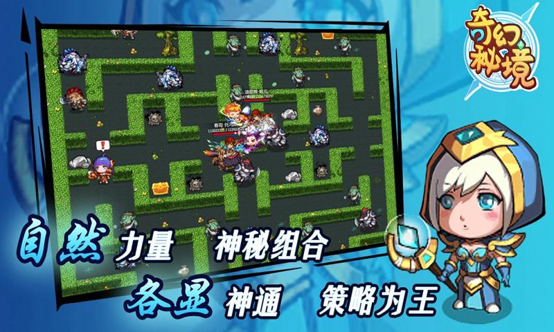 调兵遣将三军混战