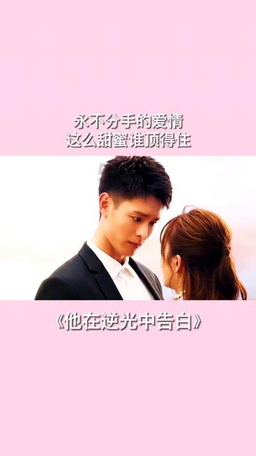 伟大的追求