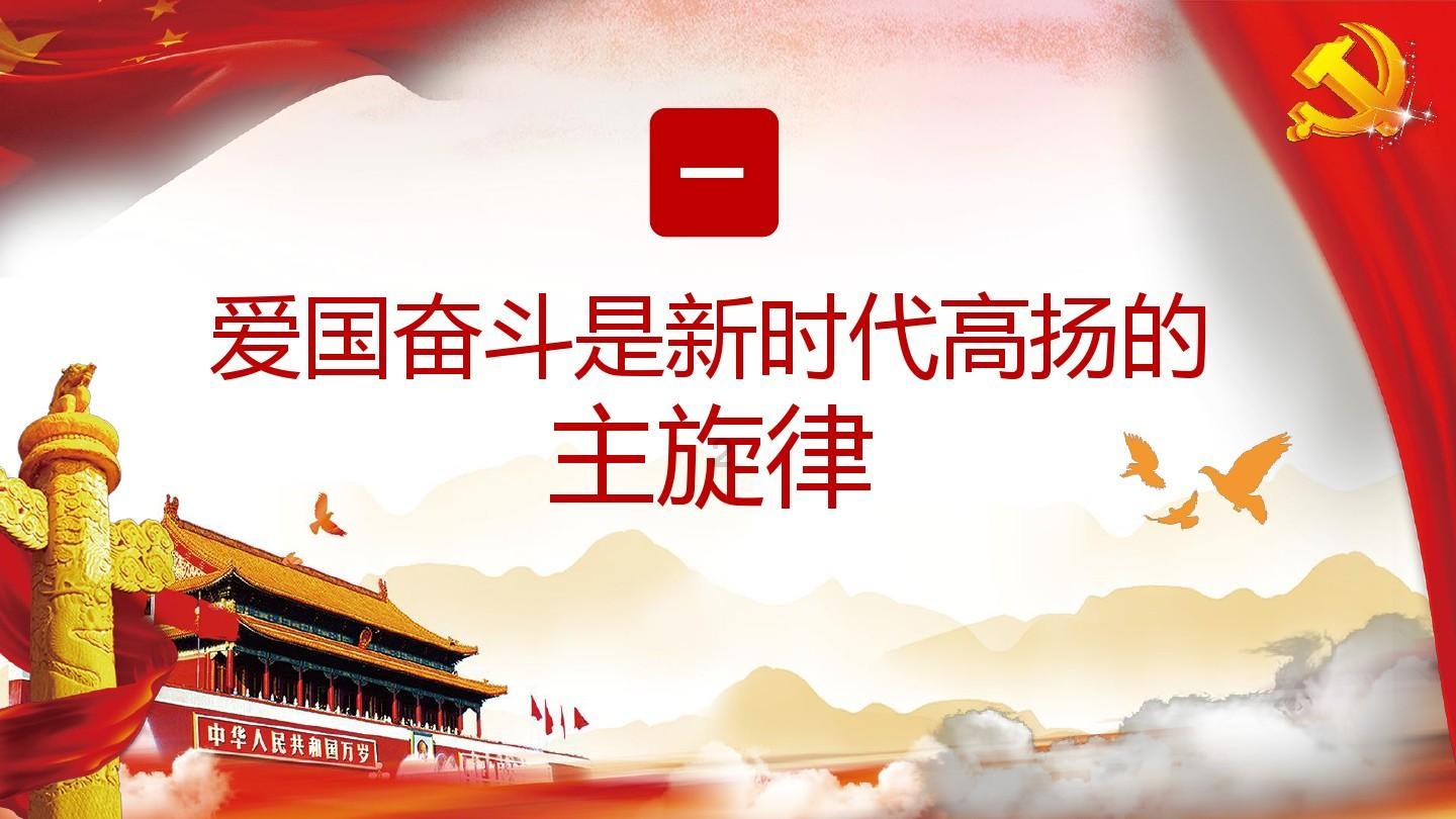 落水狗血战日