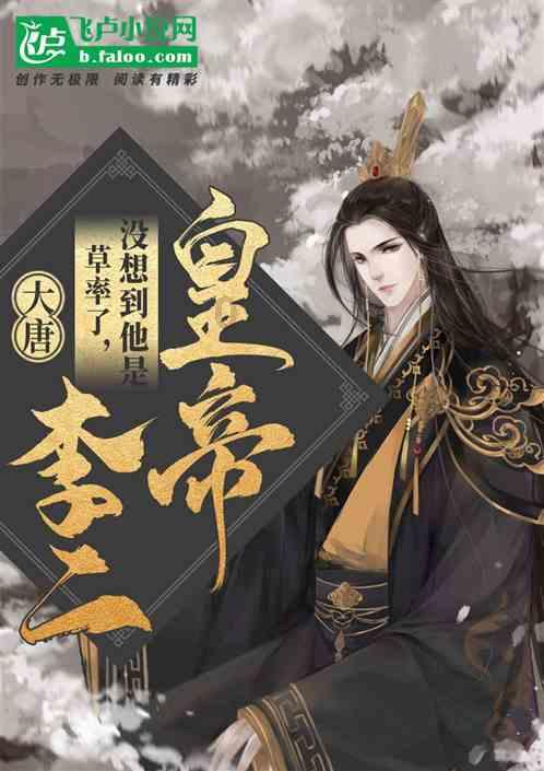一个民族最危险的敌人是谁？宋朝父母官范仲淹为何可以流芳千古？