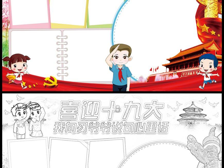 探索光物理学