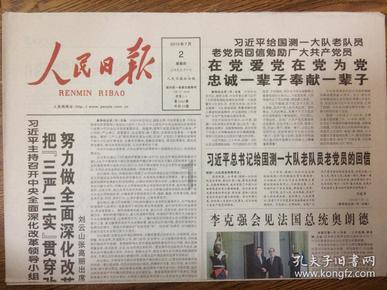 弹珠泡泡龙