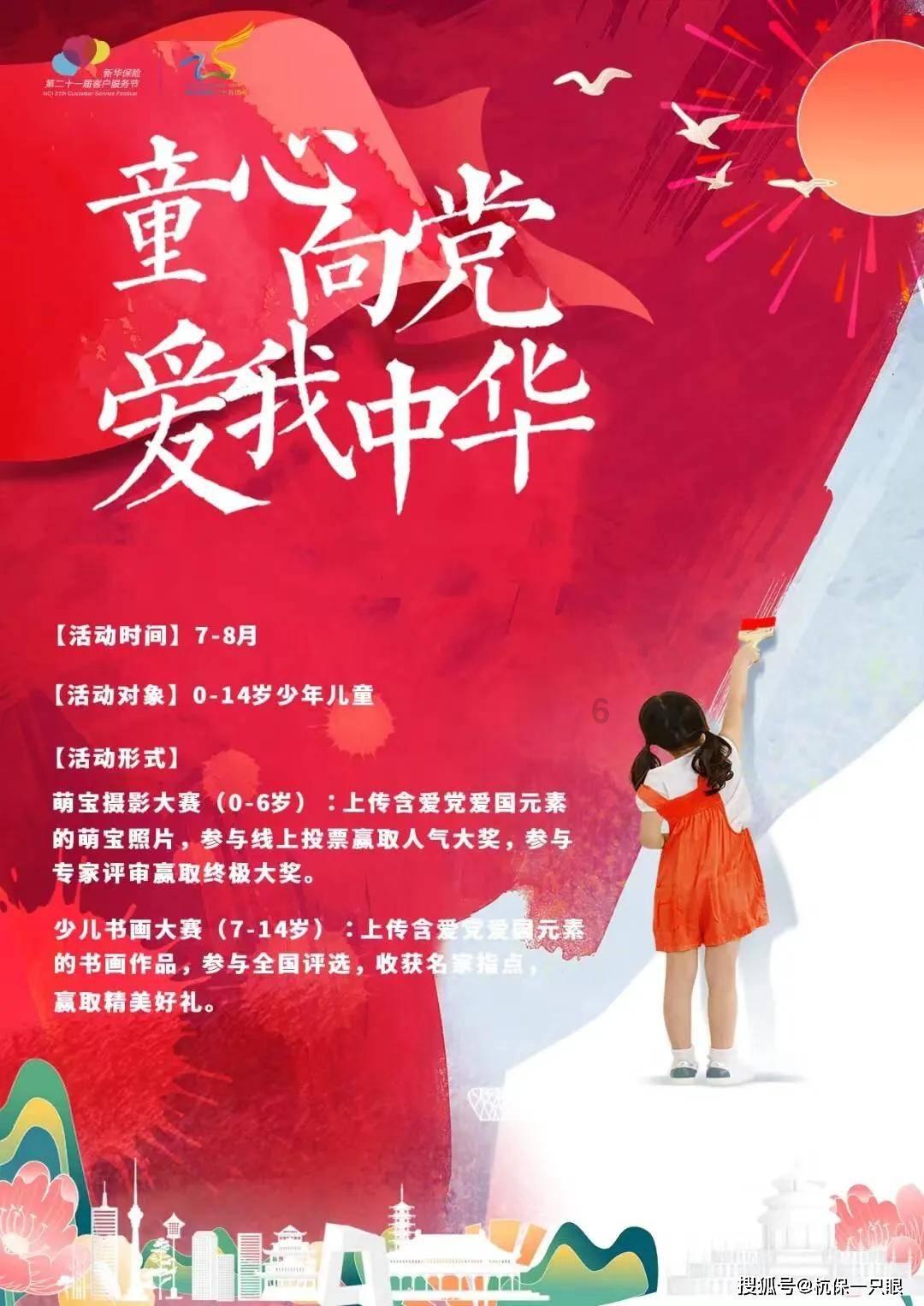 浑源县关工委全力促进青少年健康成长